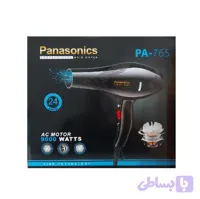 سشوار حرفه‌ای 9000 متور سنگین پاناسونیک س مدل PA-765