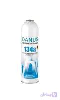 گاز کولر دانوس(DANUS) مدل R134a وزن ۱۰۰۰ گرم