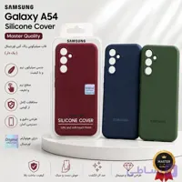 قاب سیلیکونی پاک‌کنی اورجینال Master Quality سامسونگ Galaxy A54 مدل Silicone Cover (پک‌دار)