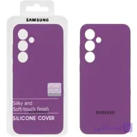 قاب سیلیکونی پاک کنی اورجینال Master Quality مدل Samsung Galaxy S21 FE (پک دار)