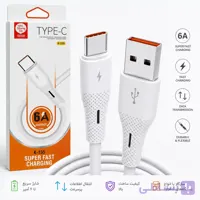 کابل شارژ تایپ C به USB مدل K-135 | کابل فست شارژ 6 آمپر و انتقال اطلاعات