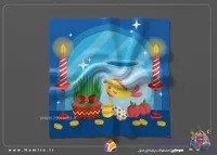 رومیزی هفت سین | کد 61024