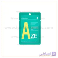 ماسک صورت آزلائیک اسید کورمسیک