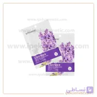 ماسک صورت جوانساز اسطوخودوس کورمسیک