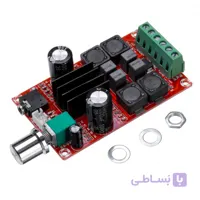 ماژول آمپلی فایر استریو 2*50 وات XH-M189