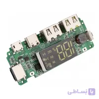 ماژول پاور بانک دارای نمایشگر H961-U