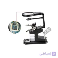 گیره مونتاژ حرفه ای TE-803 دارای ال ای دی, ذره بین, جای هویه و متعلقات