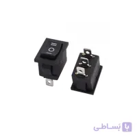 کلید مینی راکر سه پایه سه حالته وسط خاموش