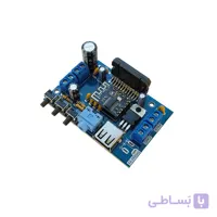 ماژول آمپلی فایر بلوتوث دار دارای 4 خروجی 45 وات با آی سی TDA7388
