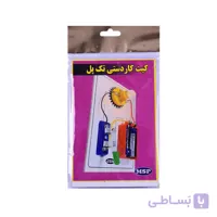 کیت کاردستی مدار تک پل
