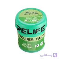 خمیر قلع ریلایف RELIFE RL-402