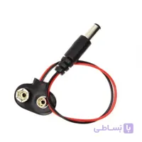 سر باتری کتابی 9V دارای جک 5.5 میلی متری