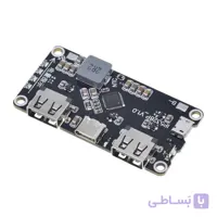ماژول پاور بانک فست شارژ QC30 QC20 IP5329p