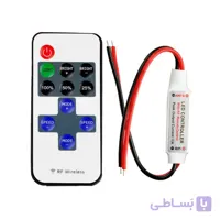 ریموت کنترل آدامسی تک کانال با ریموت RF