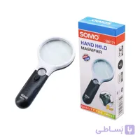 ذره بین سومو SOMO SM171