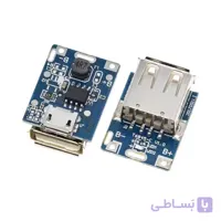 ماژول پاور بانک T6845 با ورودی میکرو USB