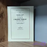 کتاب الانسان الکامل | عزیزالدین نسفی