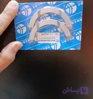 بغل یاتاقان برلیانس اصلی