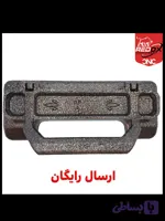 ارسال رایگان|کباب زن دستی| 1.200.000 | آلومینیومی|کباب سیخ کن