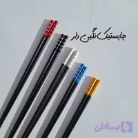 چاپ استیک مشکی گلدار