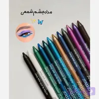 مداد چشم رنگی