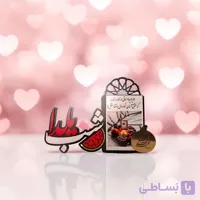 استند MDF شب یلدا