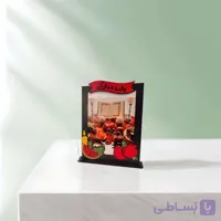 استند MDF یلدا مبارک