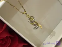 گردنبند آغوش | جنس برنج آبکاری رادیوم | زنجیر استیل رنگ ثابت