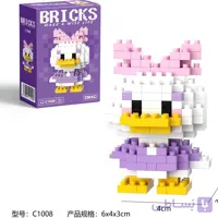 مینی لگو فانتزی بریکس BRICKS