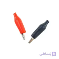 گیره سوسماری کوچک جفتی