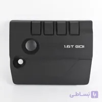 کاور روی موتور آریزو 6  جی تی