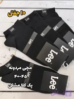 مچی زنانه