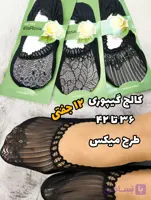 کالج زنانه