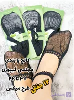 کالج زنانه