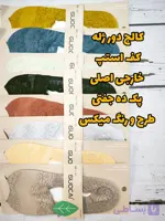 کالج زنانه