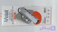 هاب ۸ کاره تایپ‌سی (Type-C) برند Welot مدل W-HC81