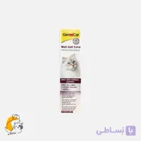 خمیر مالت سافت اکسترا گربه جیم‌کت (20 گرم)