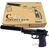 اسباب‌بازی تفنگ کلت مدل فلزی C19+ خفه کن دارairsoftgun