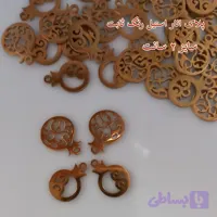 پلاک آویزی انار استیل رنگ ثابت (فروش بصورت دونه ای)