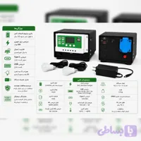 پاوراستیشن و پک خورشیدی باتری 15امپر لیتیوم فسفات اهن مدل فول