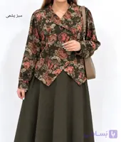 کت دامن کوبلن دوزی اواز