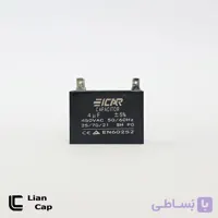 خازن خشک مکعبی 4 میکروفاراد ایکار