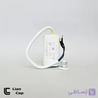 خازن پمپ 20 میکروفاراد ایکار