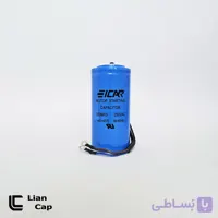 خازن خشک 300 میکروفاراد ایکار