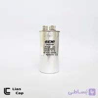 خازن کولر 5+35 میکروفاراد ایکار
