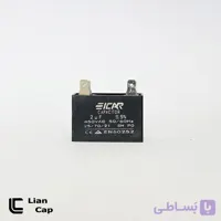 خازن CBB61 فن 5 میکروفاراد ایکار