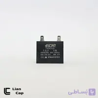 خازن کتابی 3.5 میکروفاراد ایکار