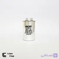 خازن کولر گازی 30 میکروفاراد ایکار