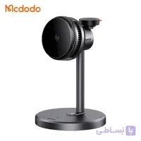 استند شارژر وایرلس مک دودو مدل CH-6170Mcdodo MagQ Ultra – Qi2.2 25W TEC‑Cooled Wireless Charging Station CH-6170