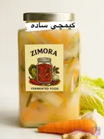 کیمچی ساده زیمورا